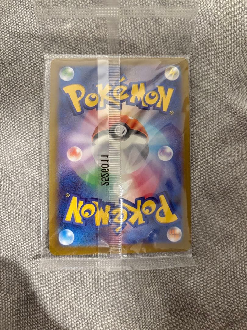 トウホクのピカチュウ 70HP ポケモンカード