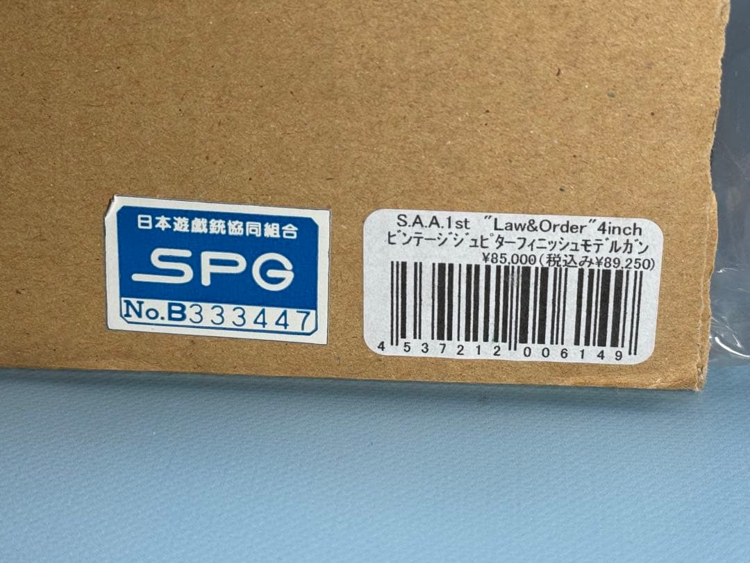 タナカ製　コルト　S.A.A. ファーストジネレーションモデル モデルガン