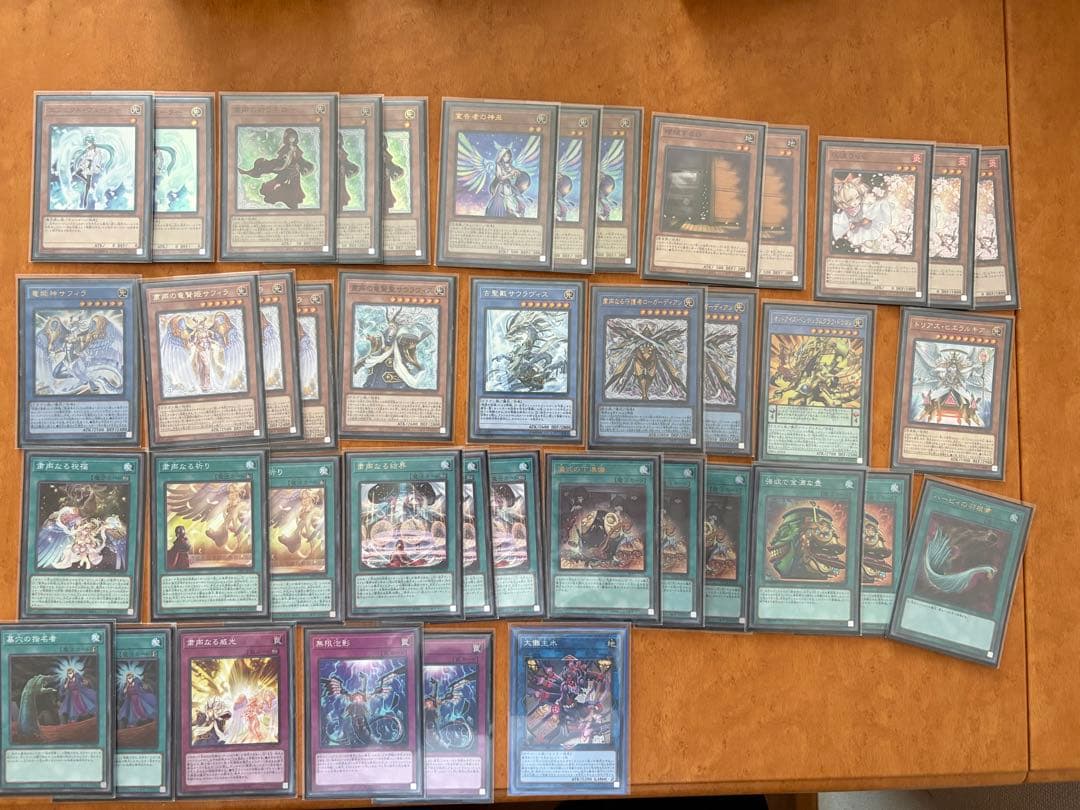 遊戯王引退品