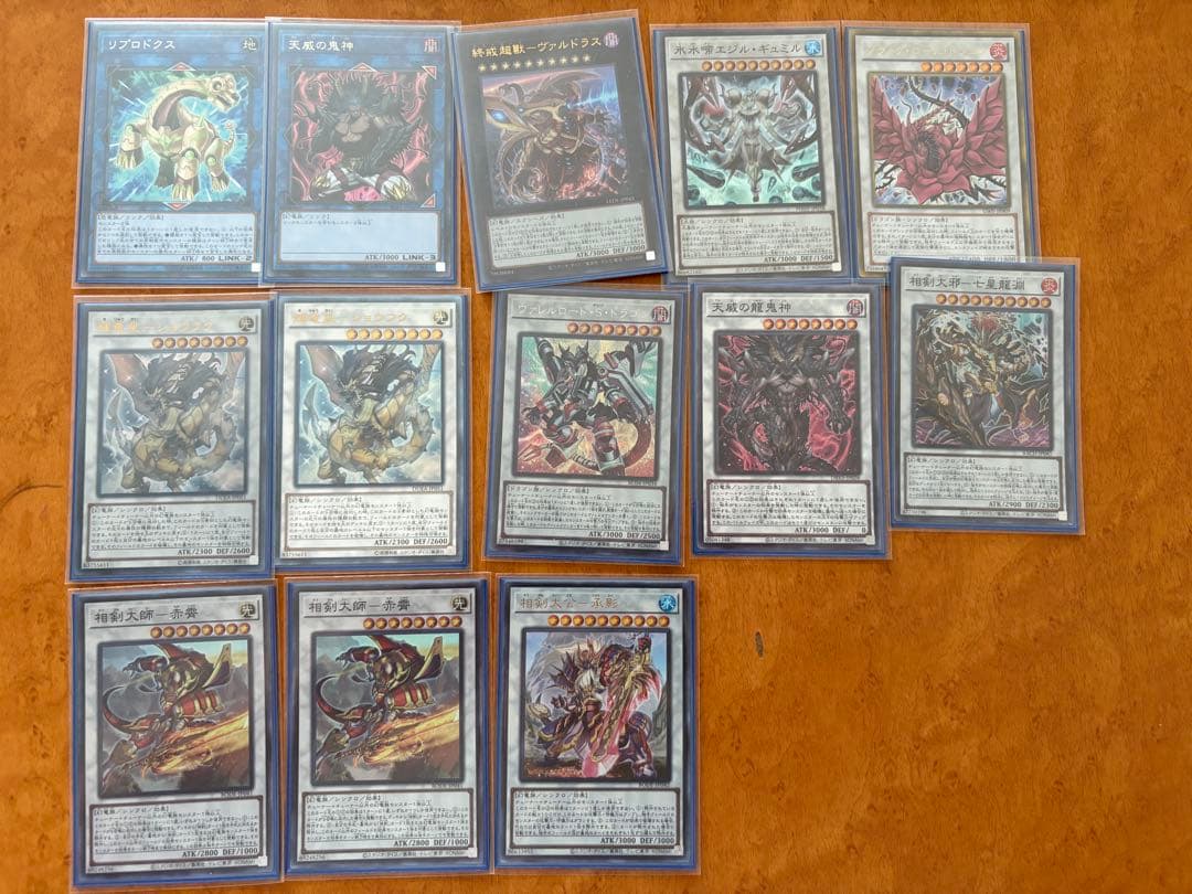 遊戯王引退品