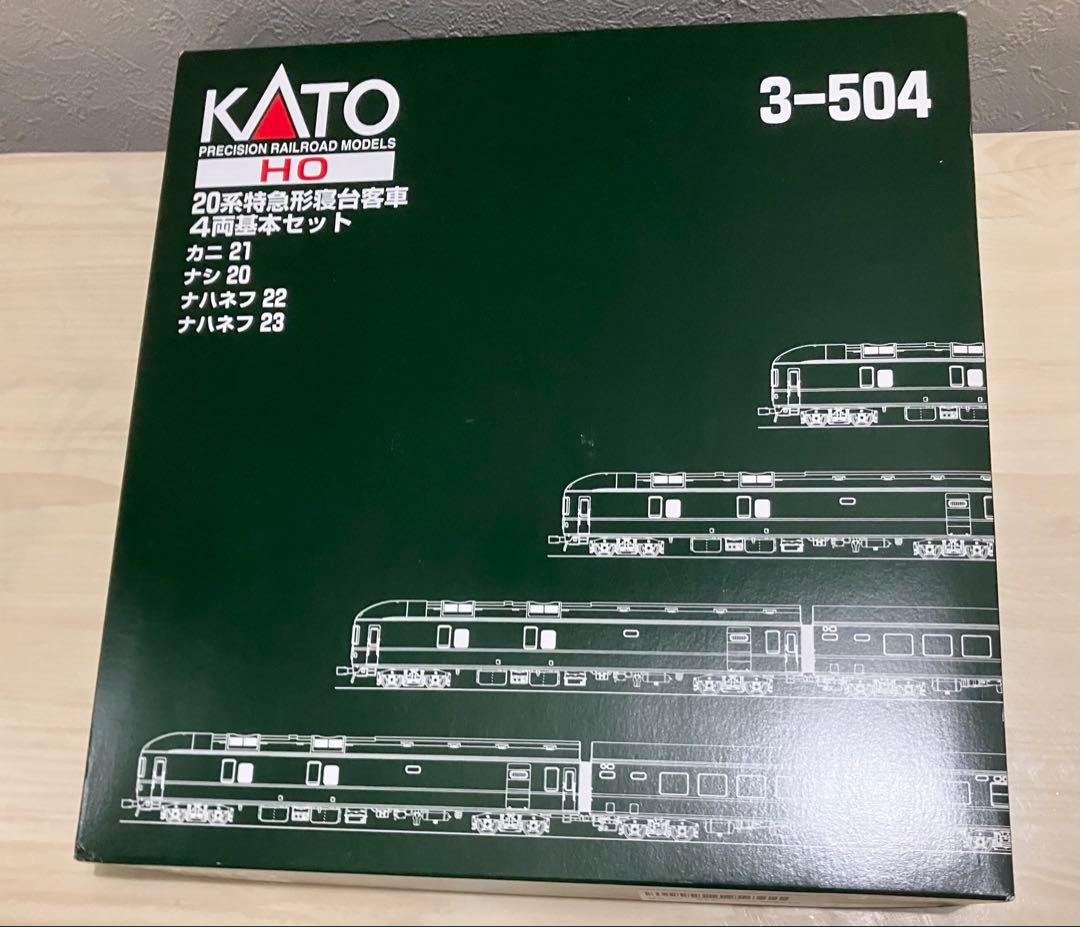 HOゲージ カトー 20系　美品