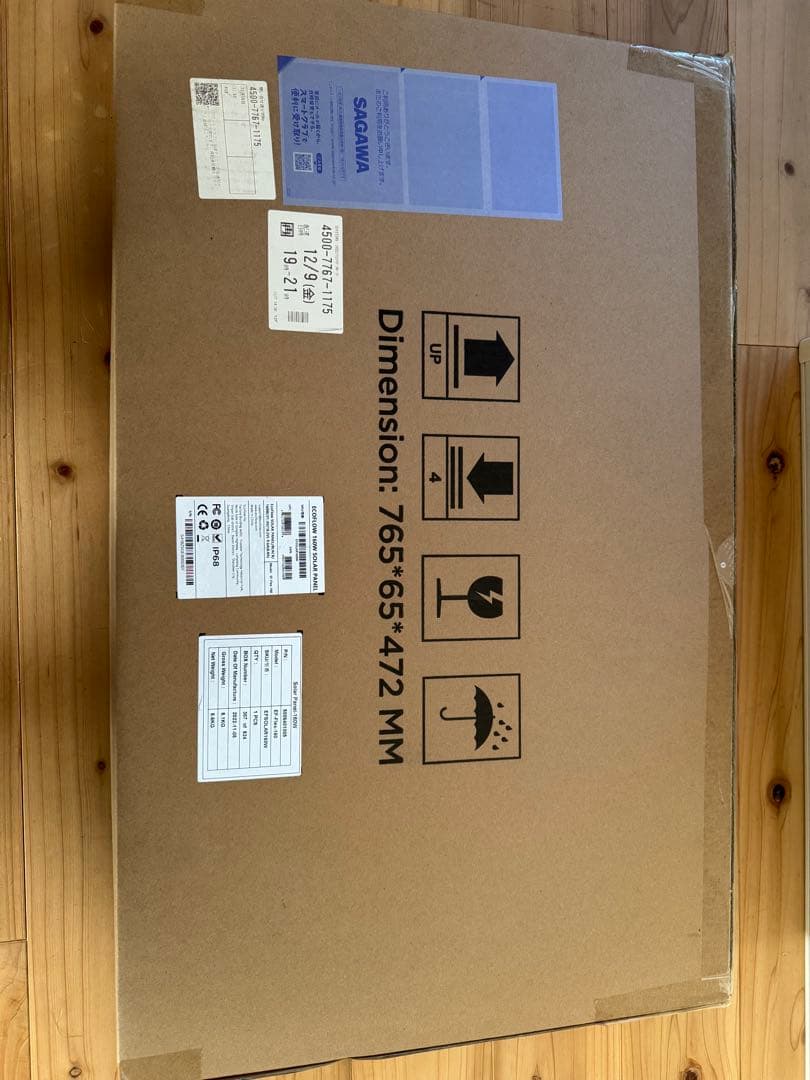 ECOFLOW 160W ソーラーパネル