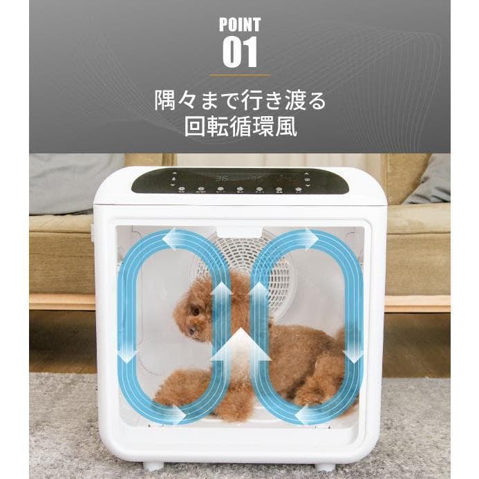 【新品】ドライハウス ドライボプラス 犬 猫 ドライヤー 乾燥 大容量 自動速乾