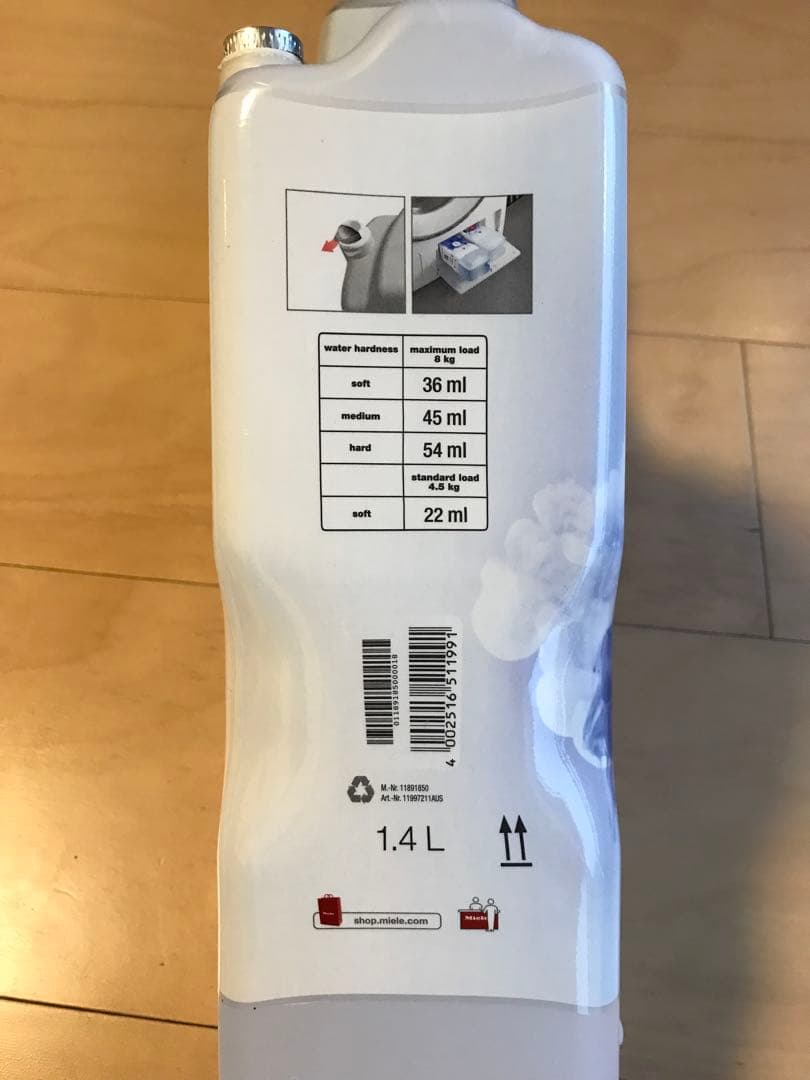 ‼️ブラックフライデーSALE‼️Miele ミーレ 洗濯洗剤　新品(CP付き)