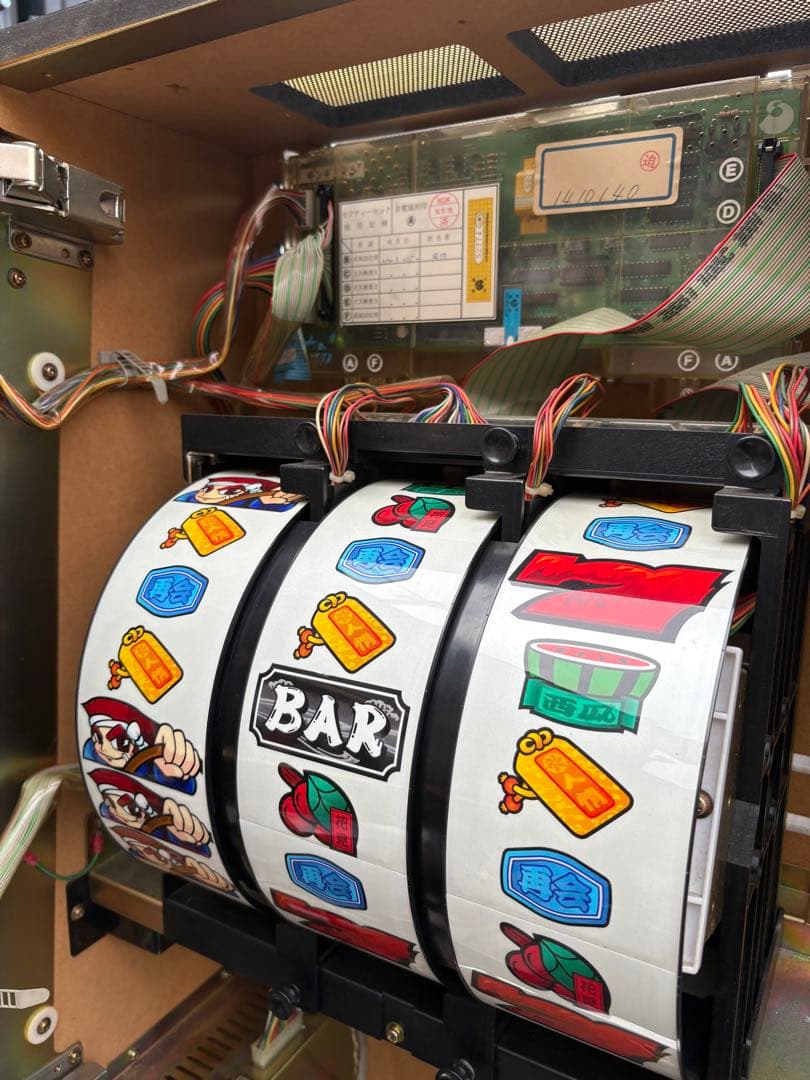 4号機　ロデオ　ギンギン丸 不要機