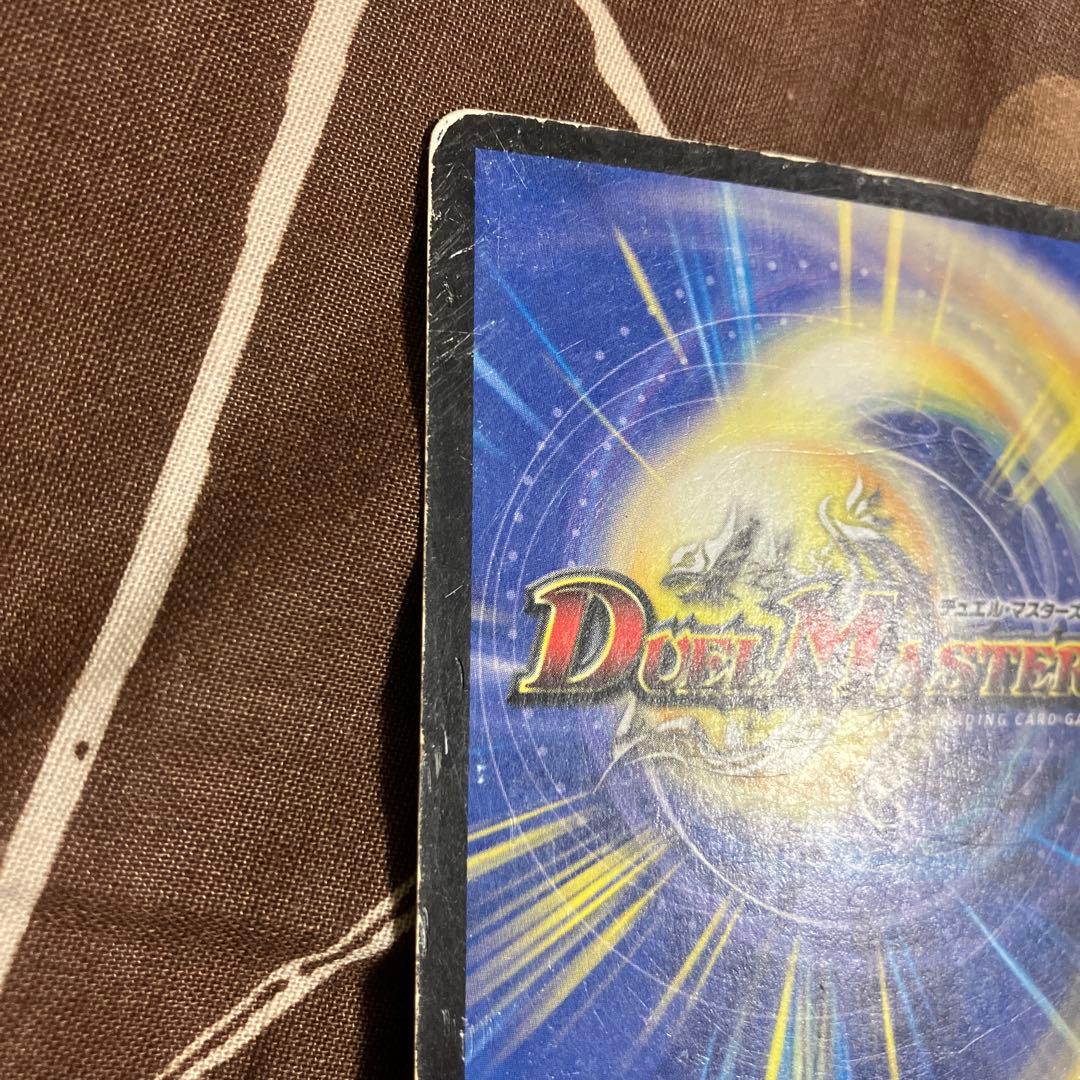 ロストチャージャー