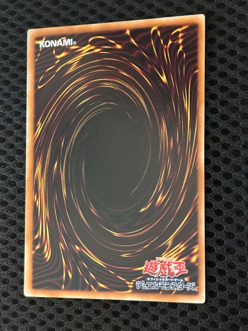 ヨ*カ様 極美品　ブラック・ローズ・ドラゴン　レリーフ　遊戯王