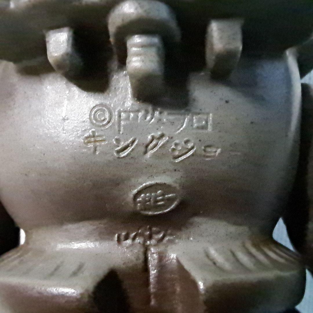 キングジョー ポピー キングザウルスシリーズ