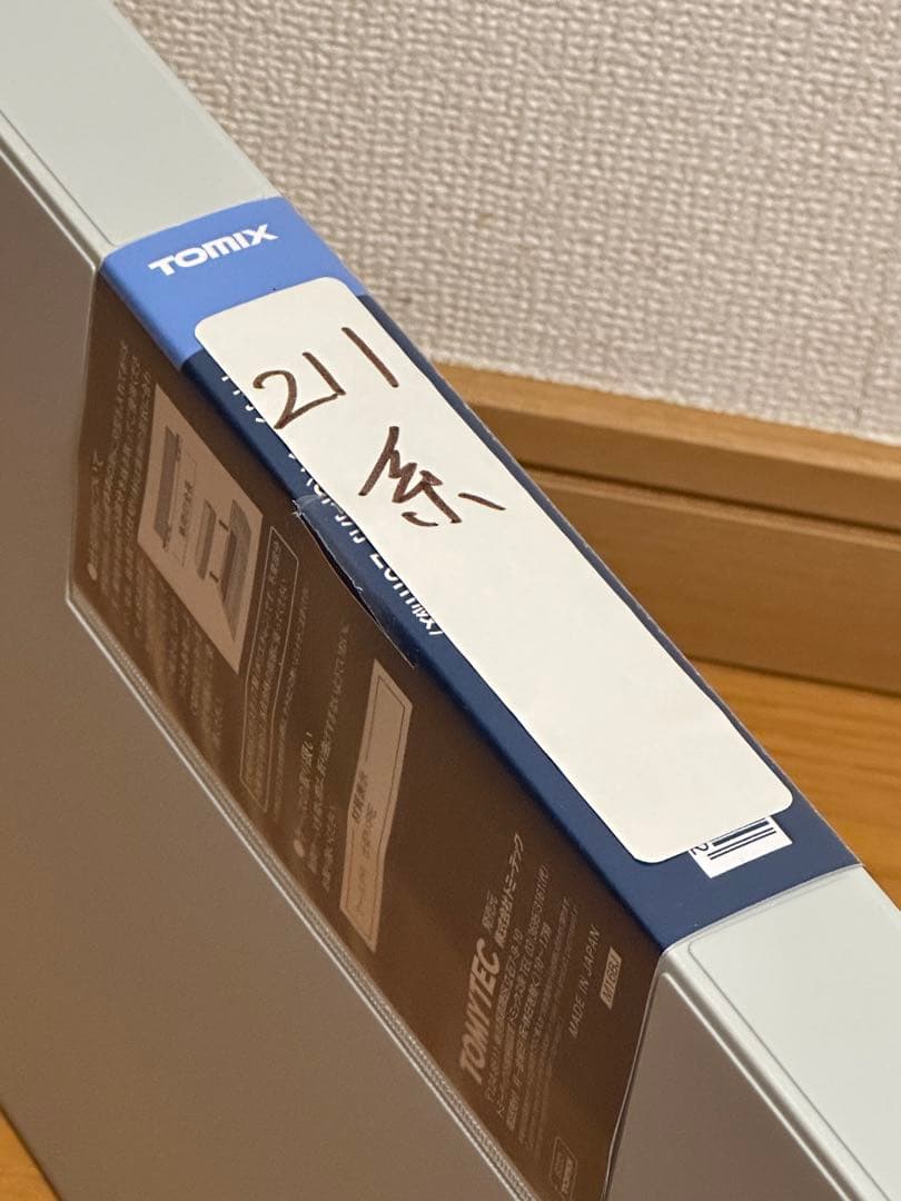 TOMIX 211系0番台 10両セット 鉄道模型 【即購入可】