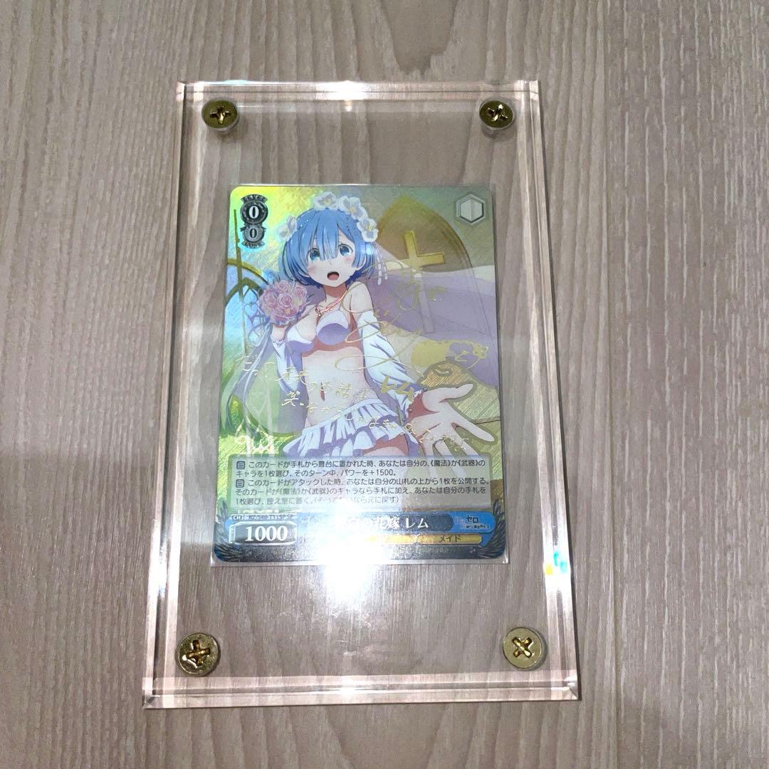 ヴァイスシュヴァルツ リゼロ 純白の花嫁 レム SP サイン