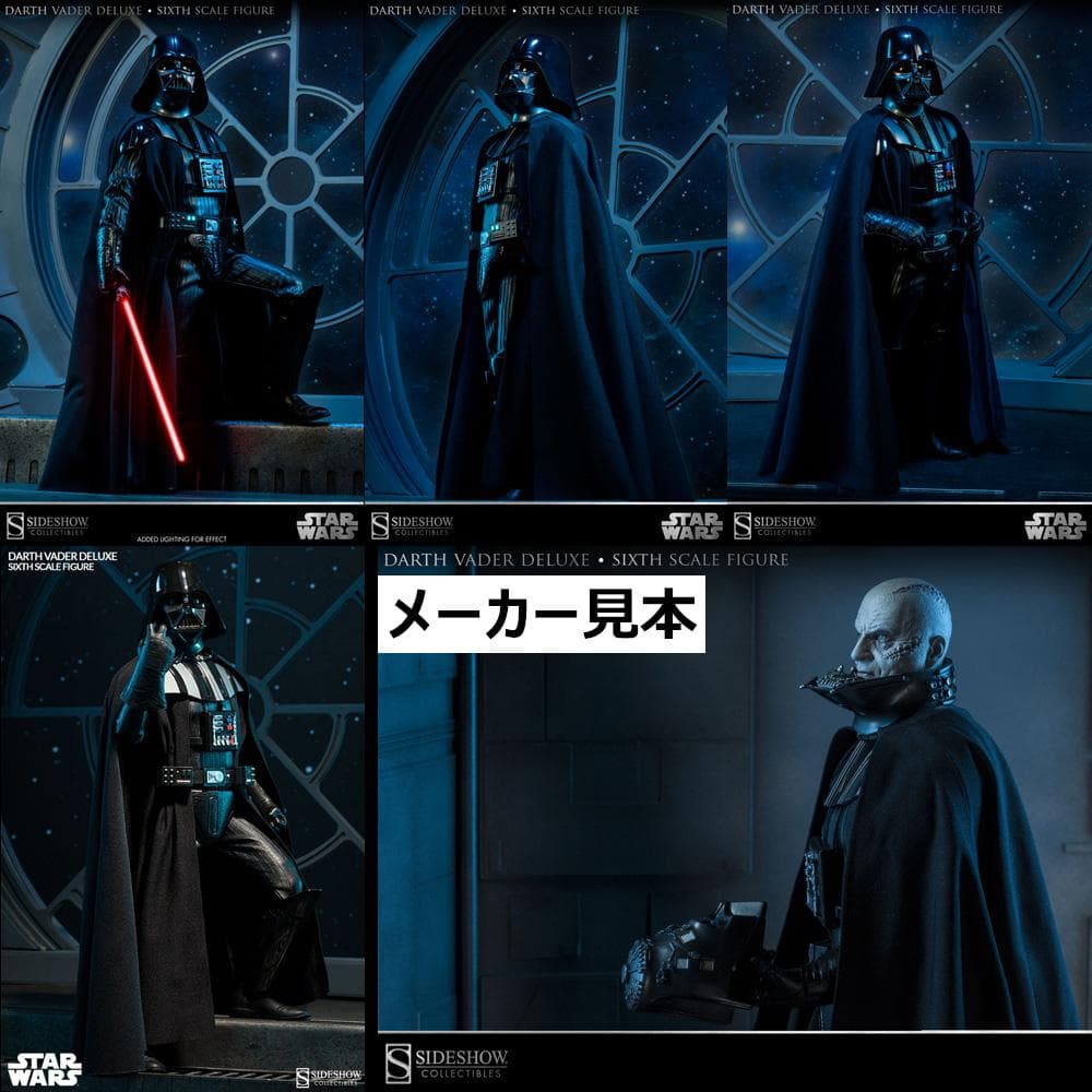 サイドショウ限定版！スター・ウォーズ【ダース・ベイダー】1/6　サイドショウ