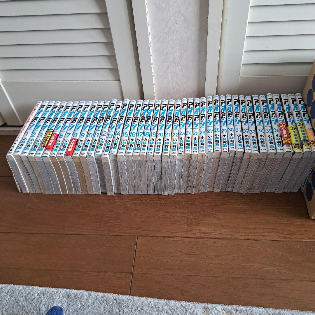 アオアシ全巻セット