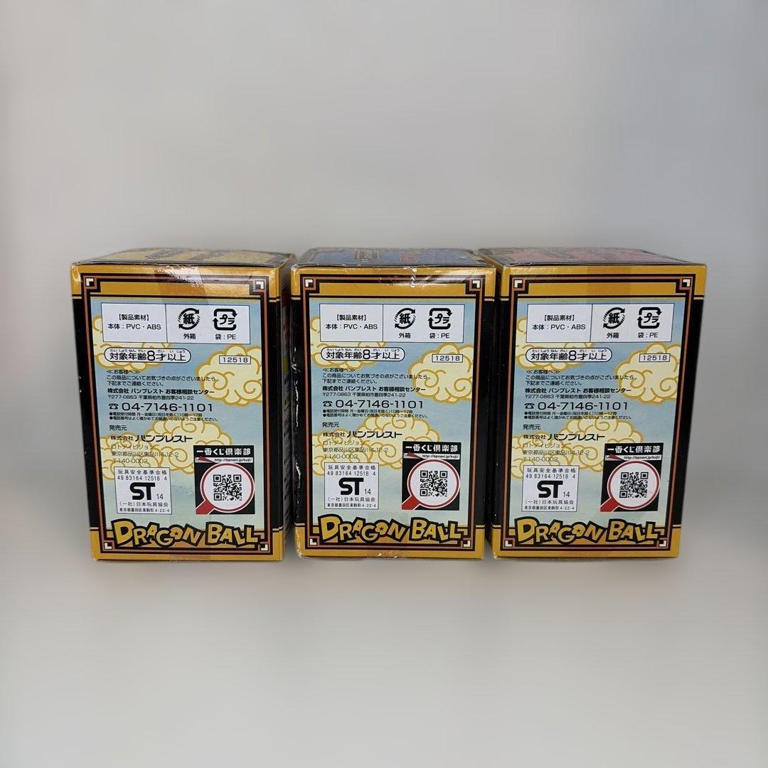【未開封】ドラゴンボール　一番くじ　30th　F賞　ゲストフィギュア