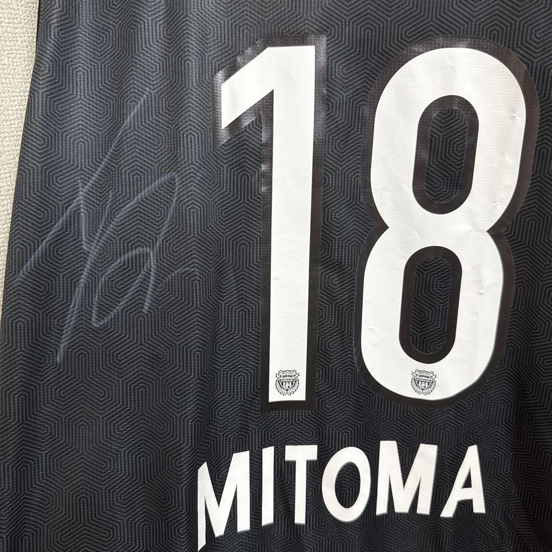 三笘薫 川崎フロンターレ 直筆サイン入りユニフォーム