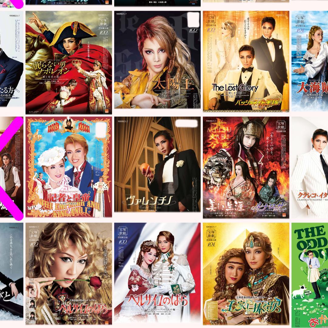 ❇️❇️１００枚☆宝塚歌劇０９年～１５年公演チラシ☆花・月・雪・星・宙・専科