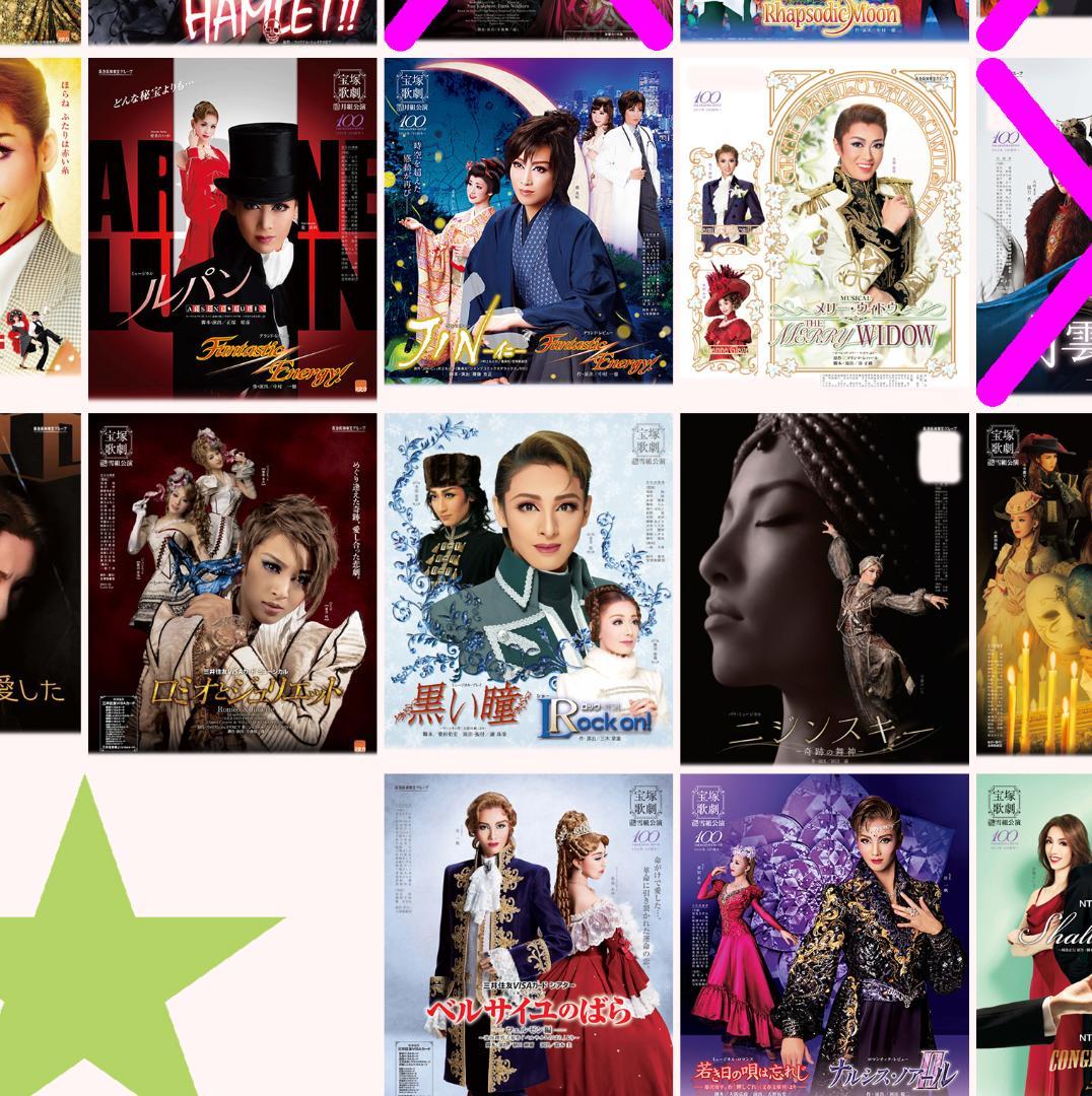 ❇️❇️１００枚☆宝塚歌劇０９年～１５年公演チラシ☆花・月・雪・星・宙・専科