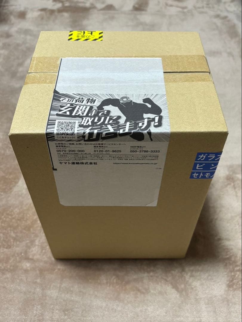 ジャンプGIGA 応募者全員サービス呪術廻戦 五条悟 フィギュア 新品