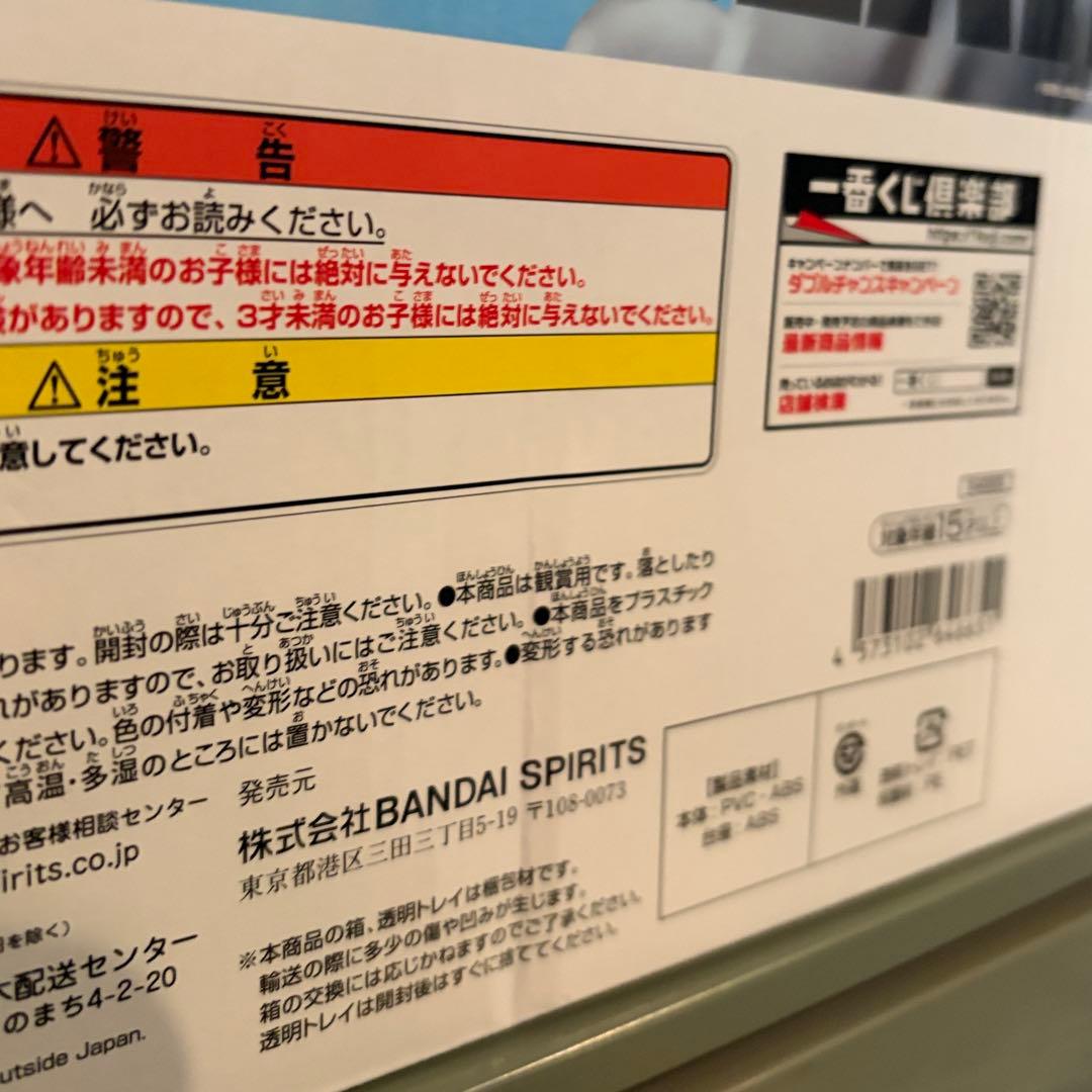 ワンピース 一番くじ B賞　ルフィ ギア2 フィギュア