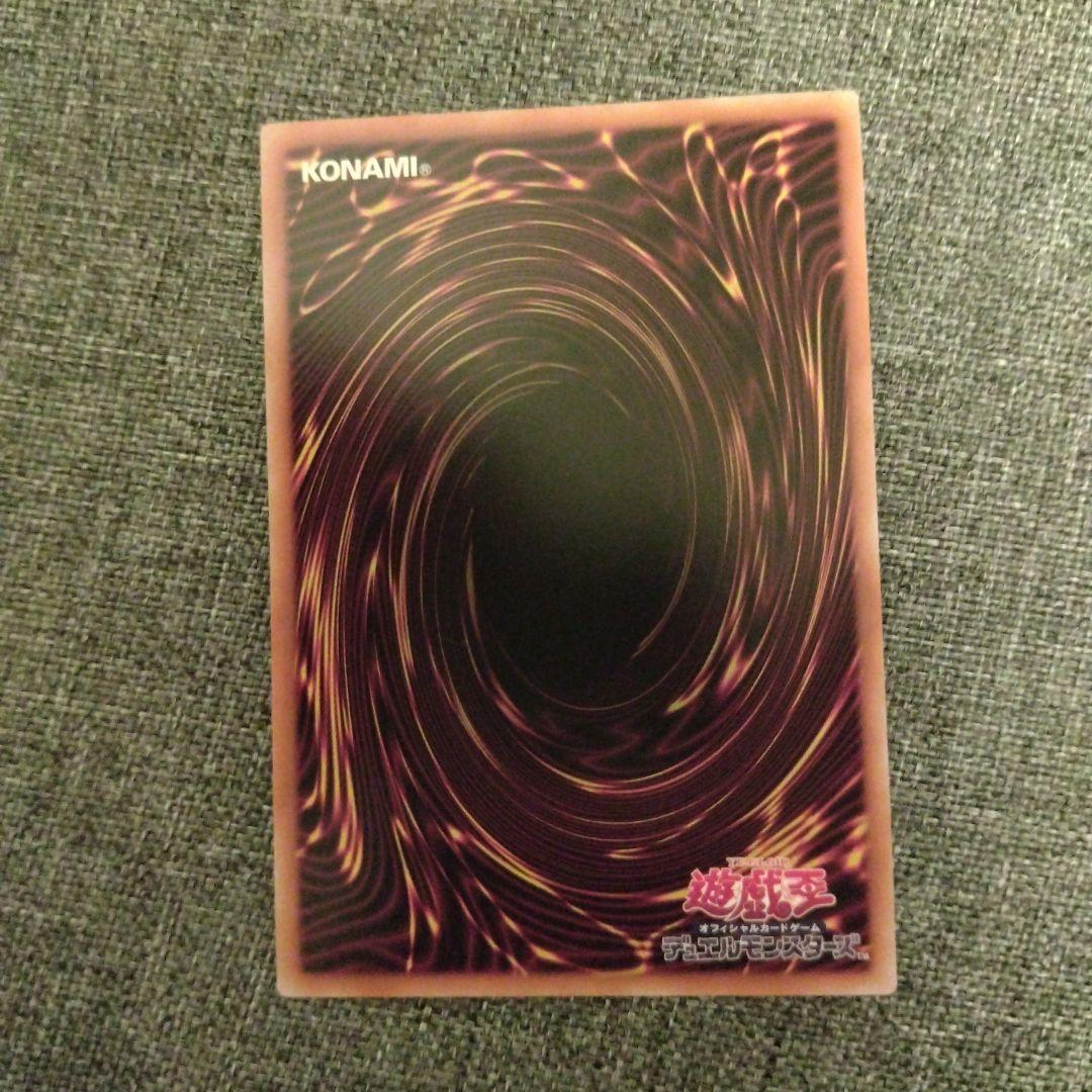 遊戯王　巳剣　デッキパーツ　羽々斬　叢雲　麁正　降臨