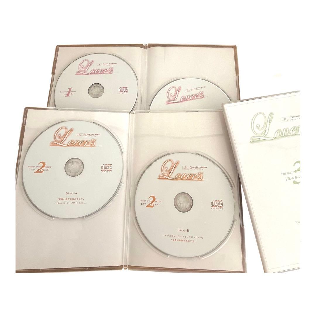 希少 蔵本天外 ラヴァーズプログラム Lovers Program 藏本 レア