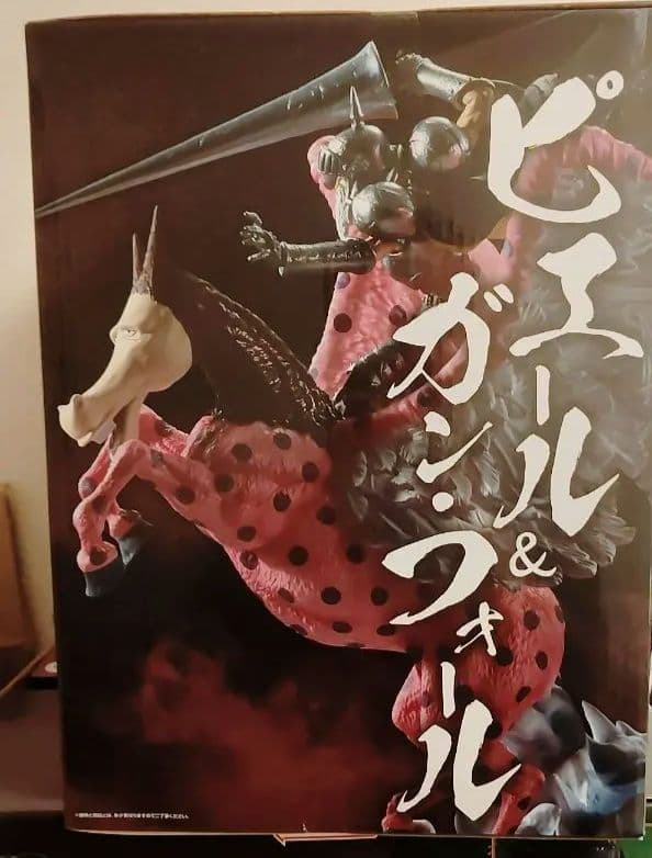 一番くじEX C賞 ピエール＆ガン・フォール