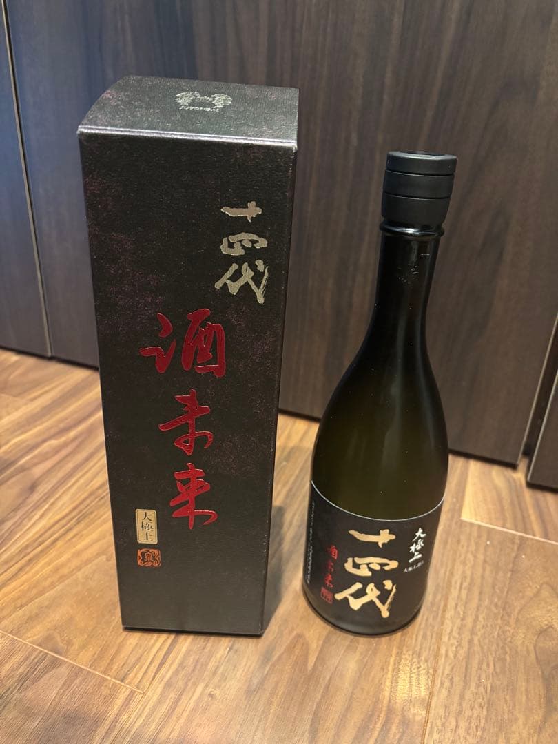 十四代 純米大吟醸 720ml