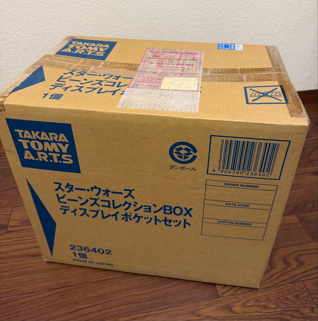 スター・ウォーズ ビーンズコレクションボックス・ディスプレイポケットセット