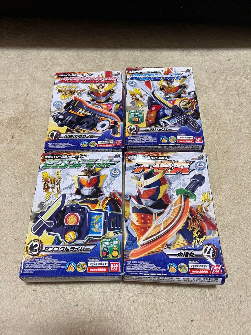 仮面ライダー鎧武　カチドキキット　全4種類フルコンプセット　新品