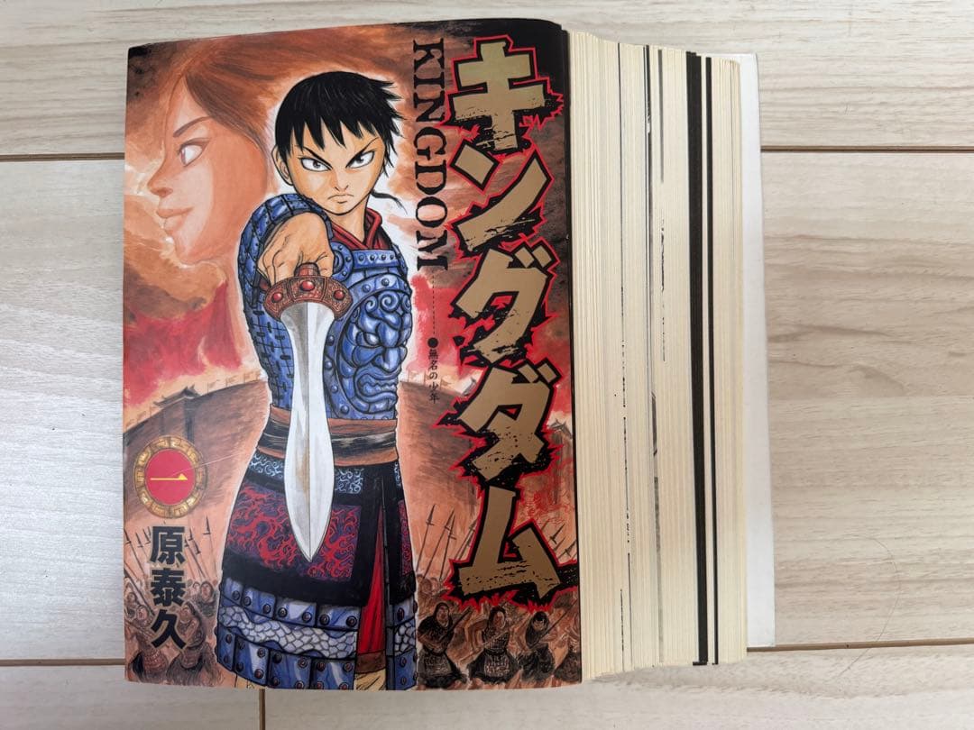 ✨キングダム20巻セット(裁断ずみ)✨