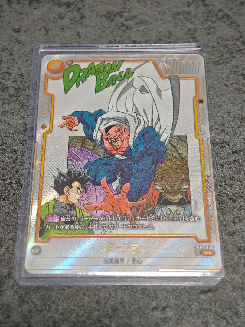 マンガブースター　まとめ売り