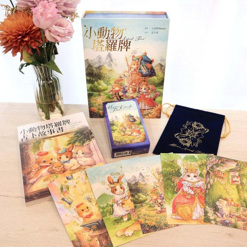 【正規品タロットカード】台湾発売レアデッキ✨小動物アニマルタロット/コラボ限定版