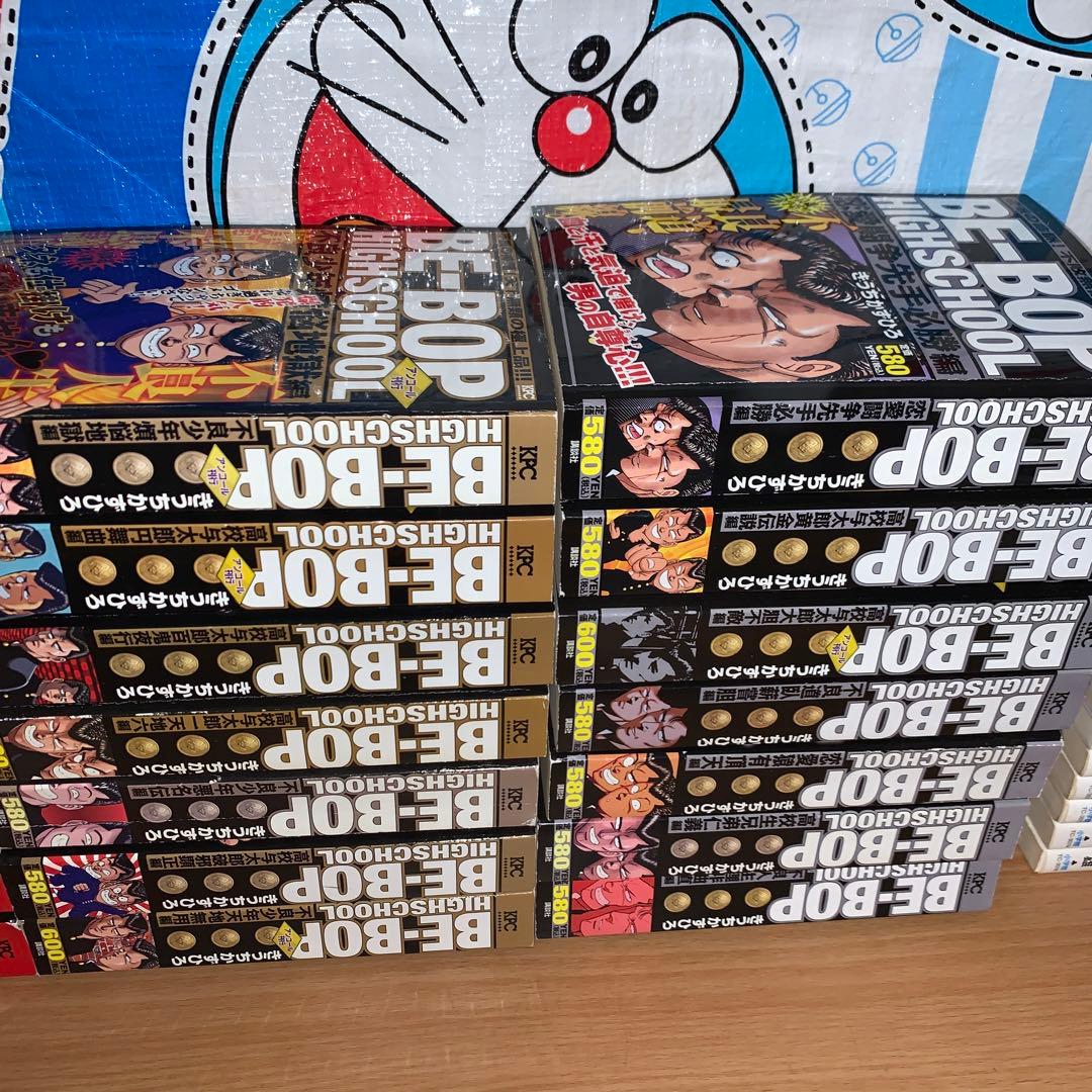 BE―BOP HIGHSCHOOL ビーバップハイスクール全巻セット　コンビニ版