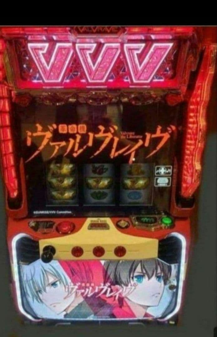 パチスロ実機 革命機ヴァルヴレイヴ スマスロユニット付㊺