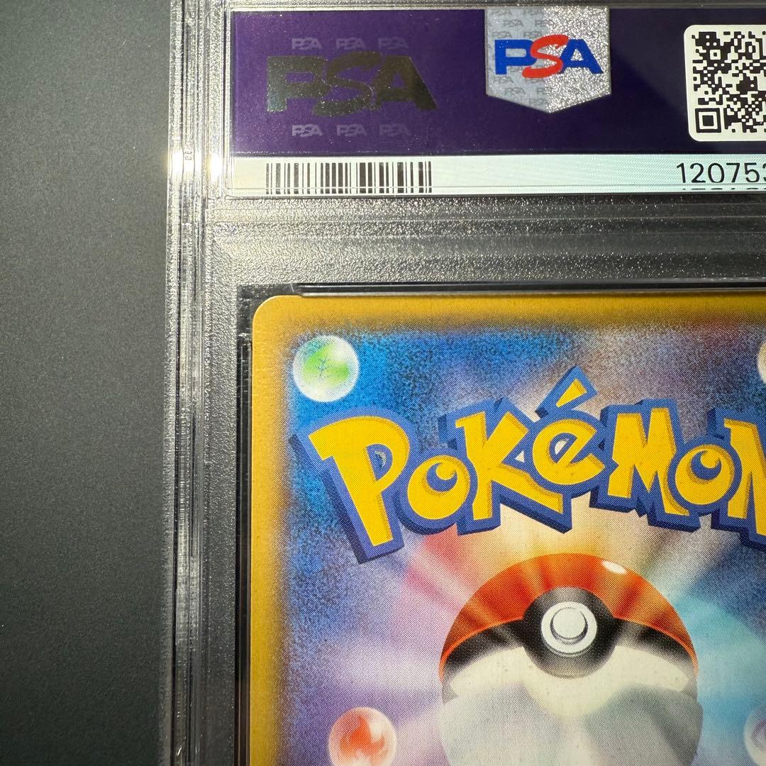 高騰中⭐︎PSA10 ブラッキー プロモ 25th ANNIVERSARY