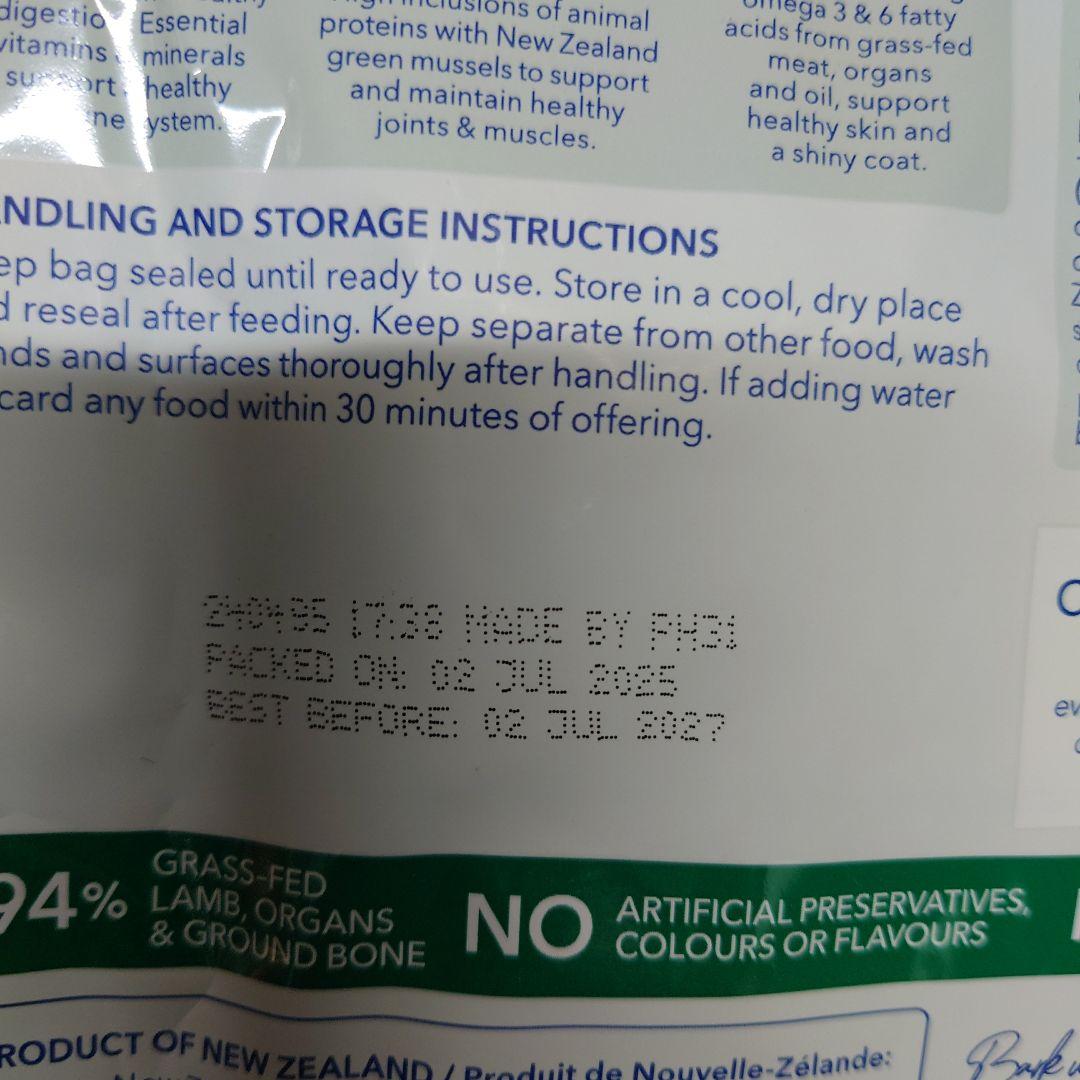 K9Natural フリーズドライ ラム・フィースト 500g 2個