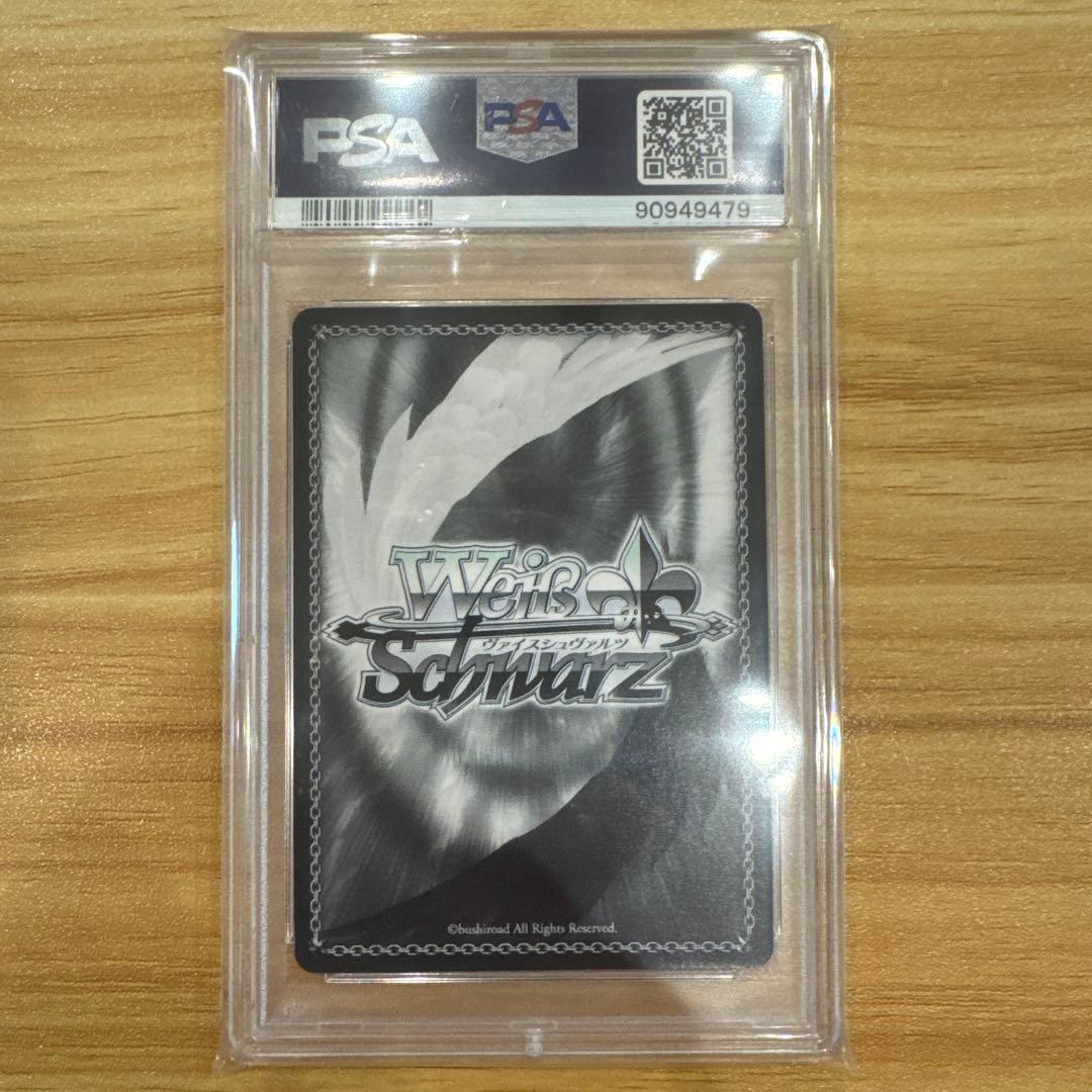 ヴァイス 総攻撃 竜司/SKULL SP サイン PSA10 美品 ペルソナ5