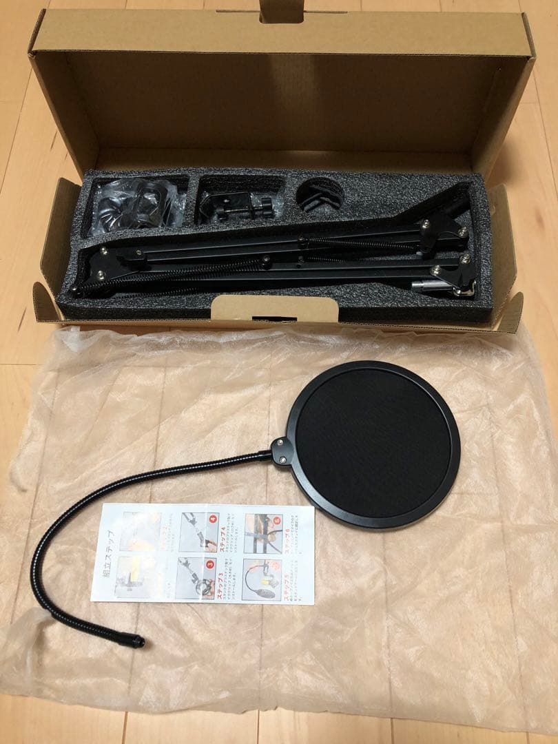audio-technica AT4040 ケーブル　マイクアーム付