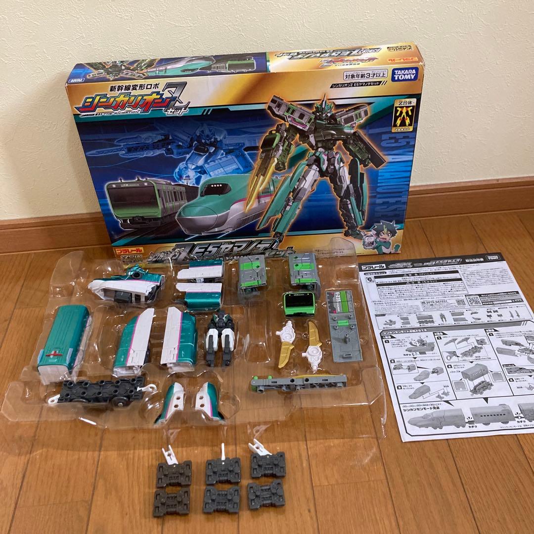 シンカリオンZ 新幹線変形ロボ E5 E6 ドクターイエロー その他 まとめて
