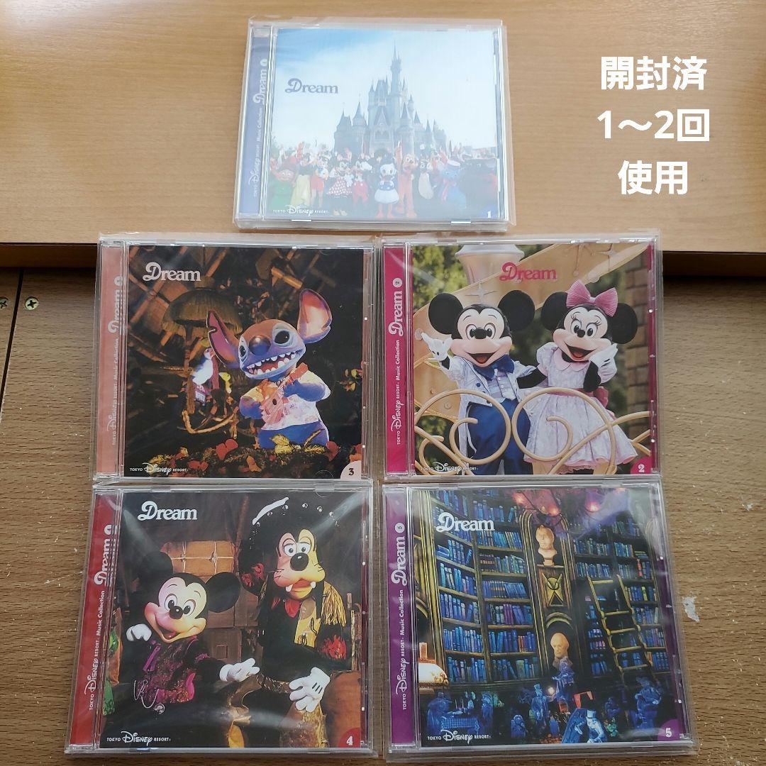 ユーキャン東京ディズニーリゾート 25周年記念CDボックス　&　DVDセット