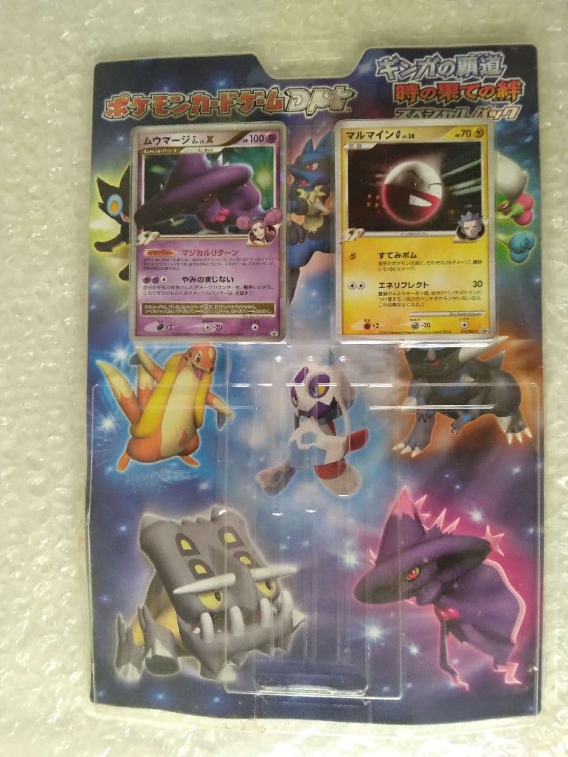 ✔ポケモンカード スペシャルパック3セット