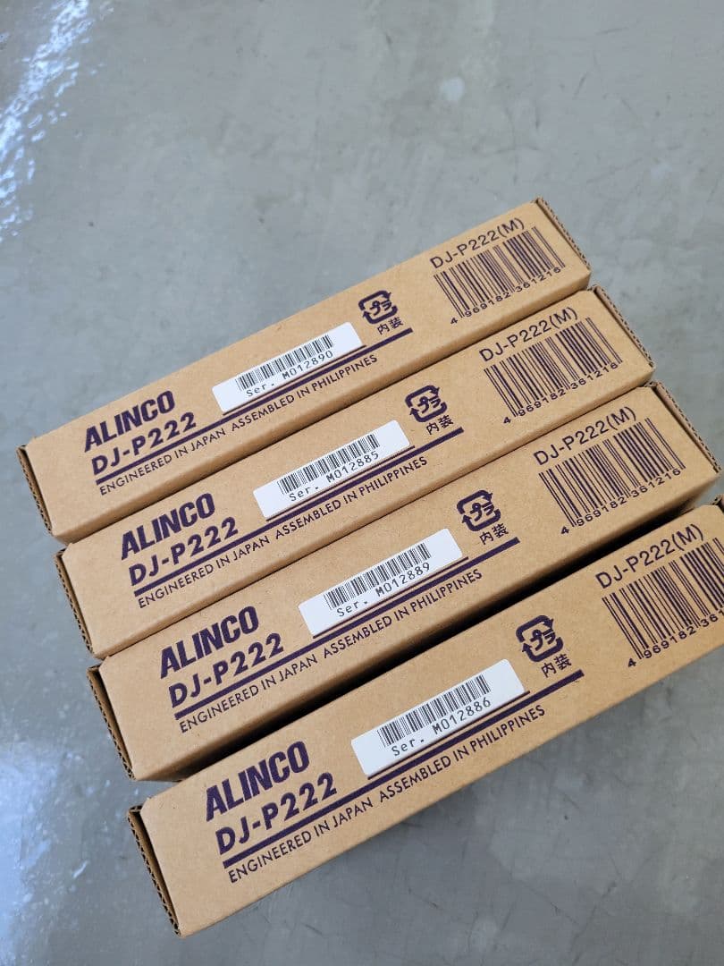 新品、未開封トランシーバー　DJ-P222M