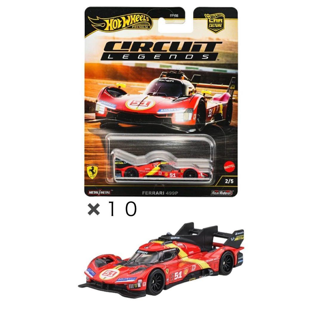 ホットウィール プレミアム　FERRARI フェラーリ 10台セット