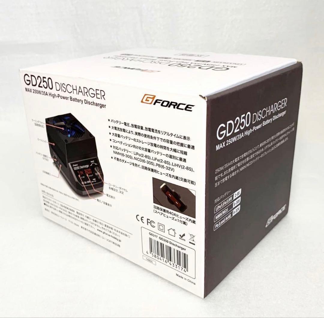 ジーフォース　G0327 GD250 ディスチャージャー　35A 250W 新品