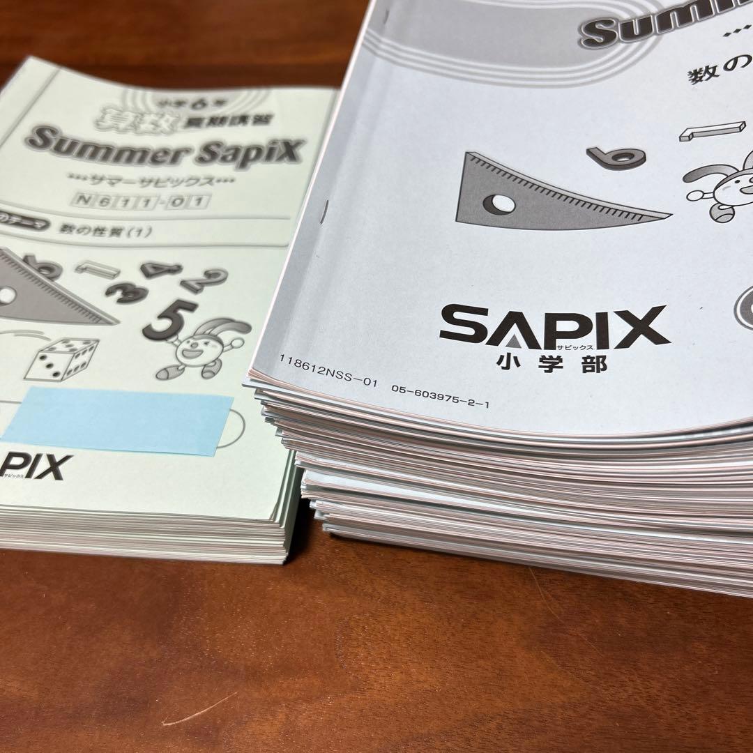 サピックス SAPIX 6年 算数 テキスト 平常・春・夏・冬講習 2018年