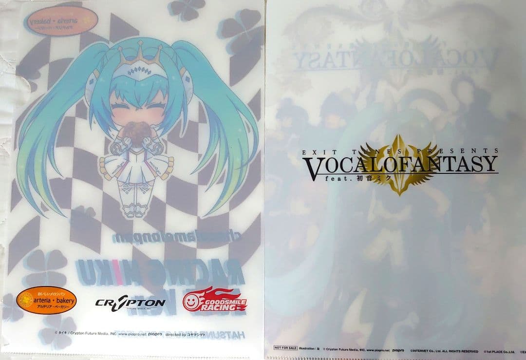 初音ミク EXIT TUNES PRESENTS 特典クリアファイル セット