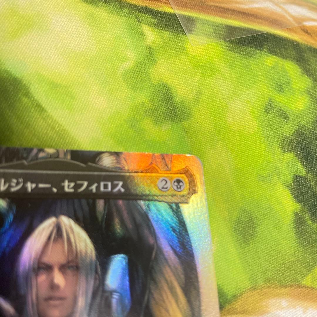 傷あり　威名のソルジャー、セフィロス　foil 拡張