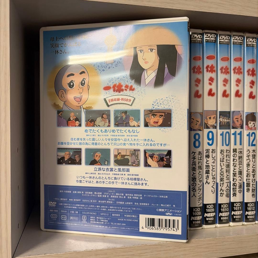 一休さんdvd 46本セット
