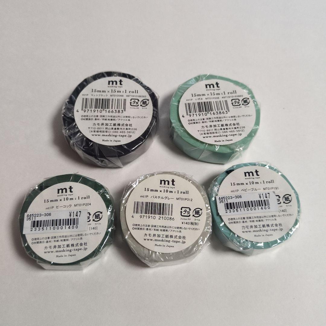 マスキングテープ39点まとめ売り