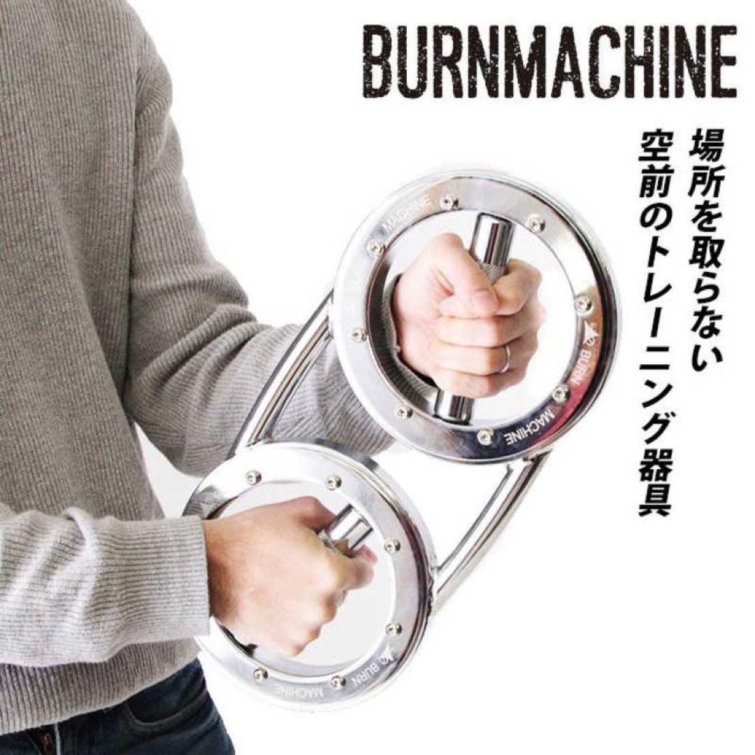 バーンマシン スピードバッグ 5.5kg トレーニング器具