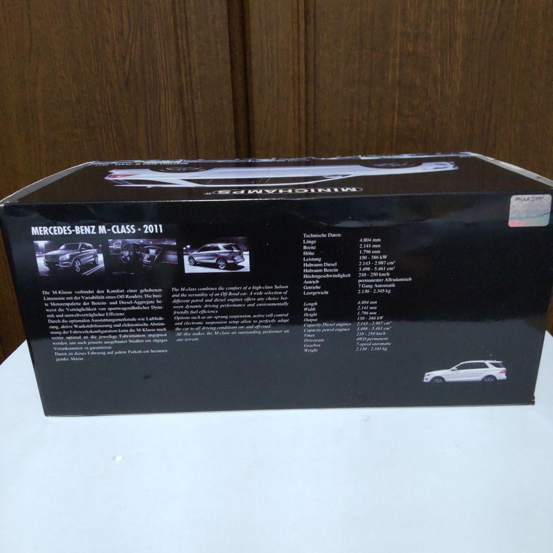 メルセデスベンツ M-クラス 2011年 1/18 ミニチャンプス